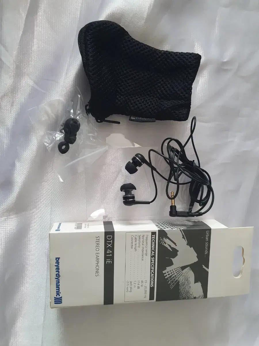 beyerdynamic DTX 41IE 이어폰 풀세트