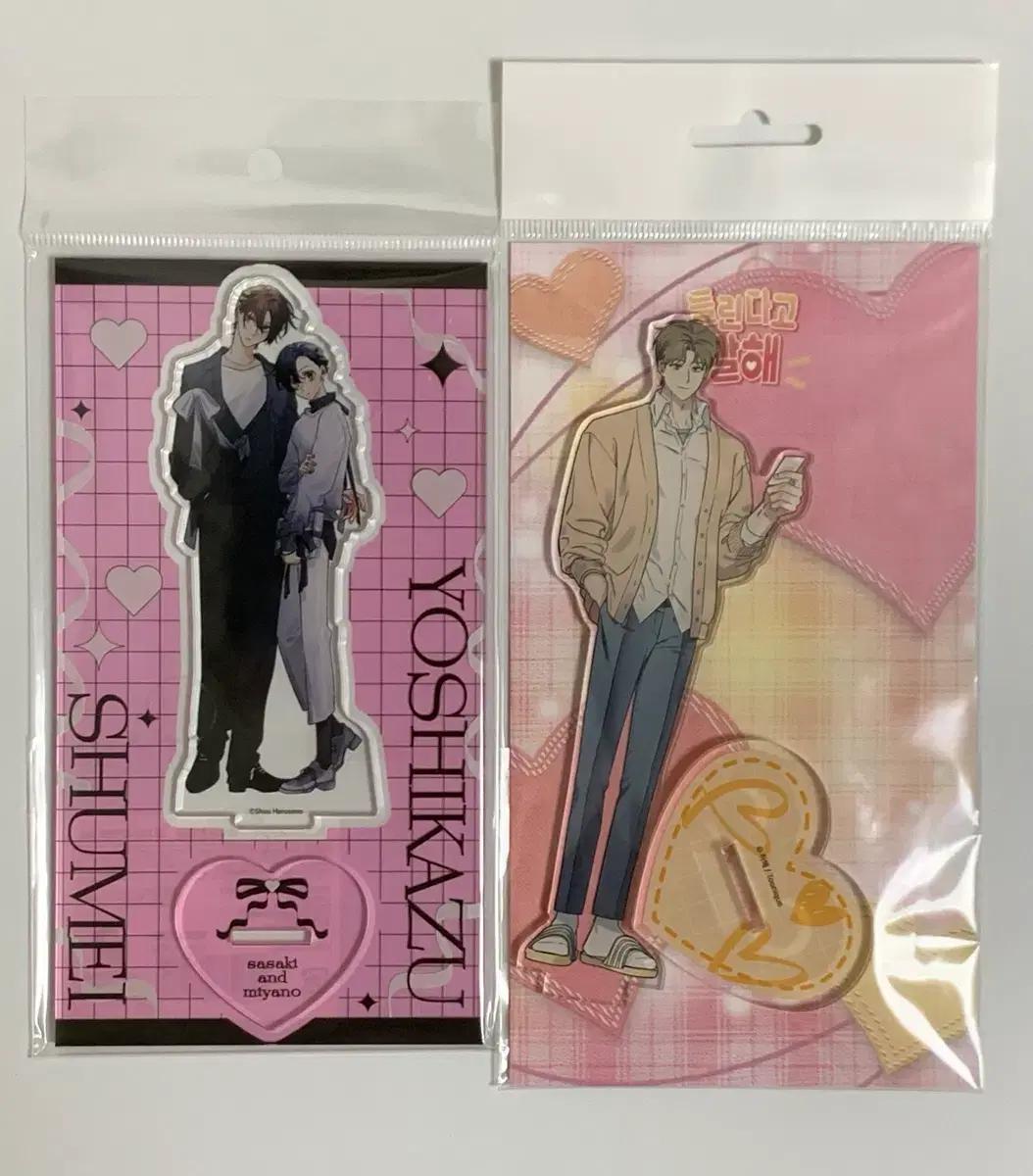 사사키와 미야노 black&pink 콜라보 들린다고 말해 아크릴 스탠드