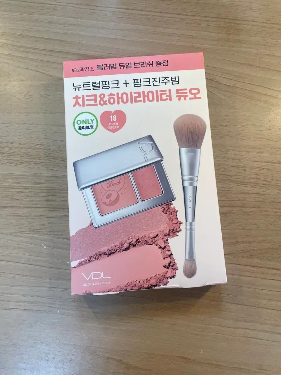 VDL 치크스테인 블러셔 ( 18 피치 컵케익, 16 프로즌 모브 )