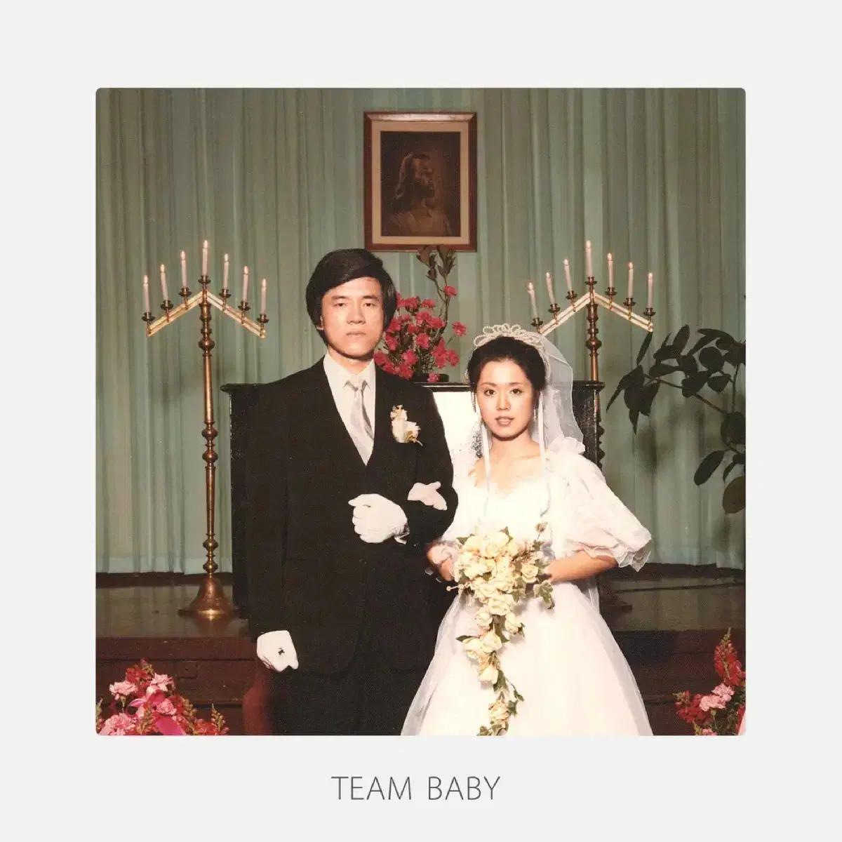 미개봉) 검정치마 TEAM BABY LP 팀베이비