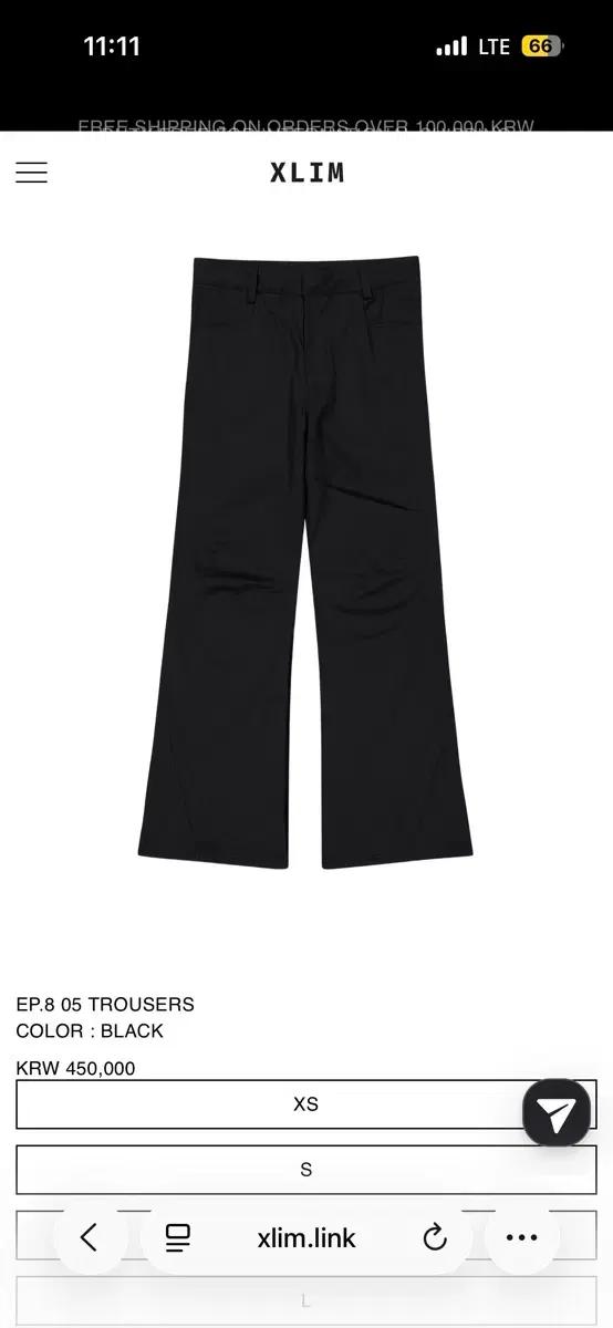 엑슬림 xlim ep8 05 trouser