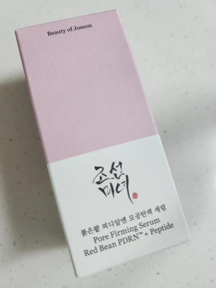 조선미녀 붉은팥 pdrn 모공탄력 세럼