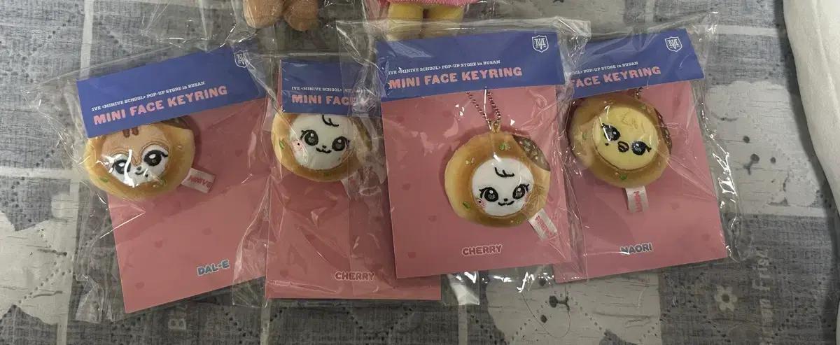 아이브 미니브 부산 스쿨 팝업 굿즈 md 씨앗호떡 키링