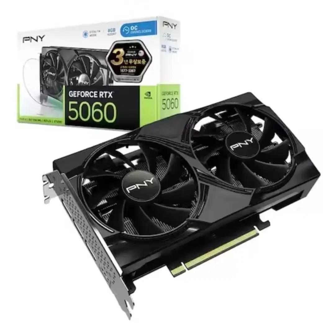 (미개봉) PNY RTX5060 OC D7 8GB Dual Fan