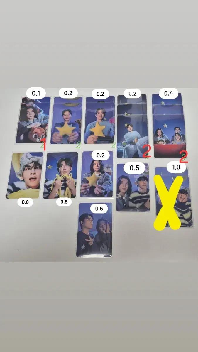 데이식스 25 클콘 트레카