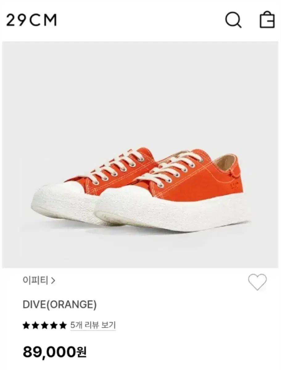 230) ept 다이브 스니커즈 높이3cm