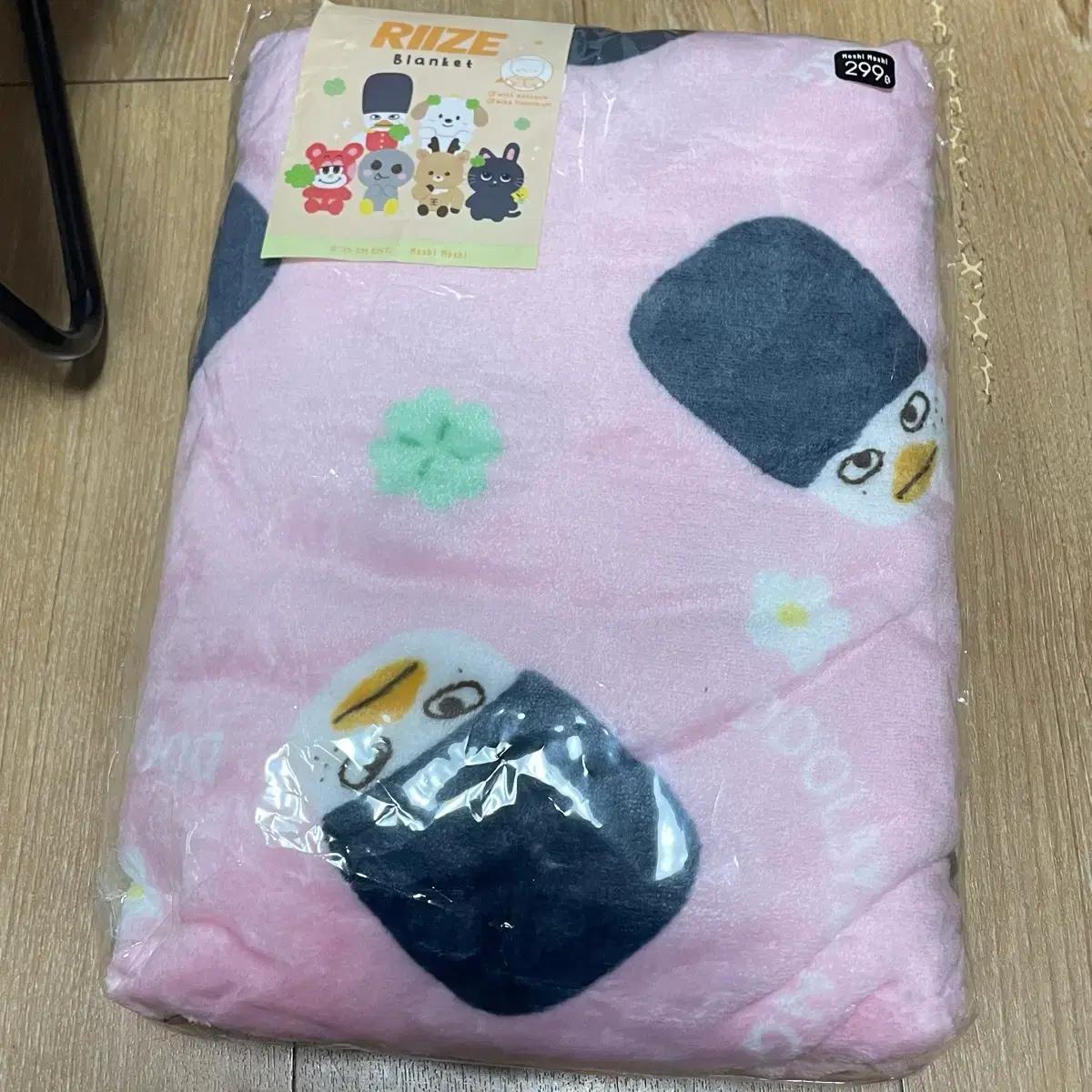 라이즈 모시모시 담요 똘병 소희