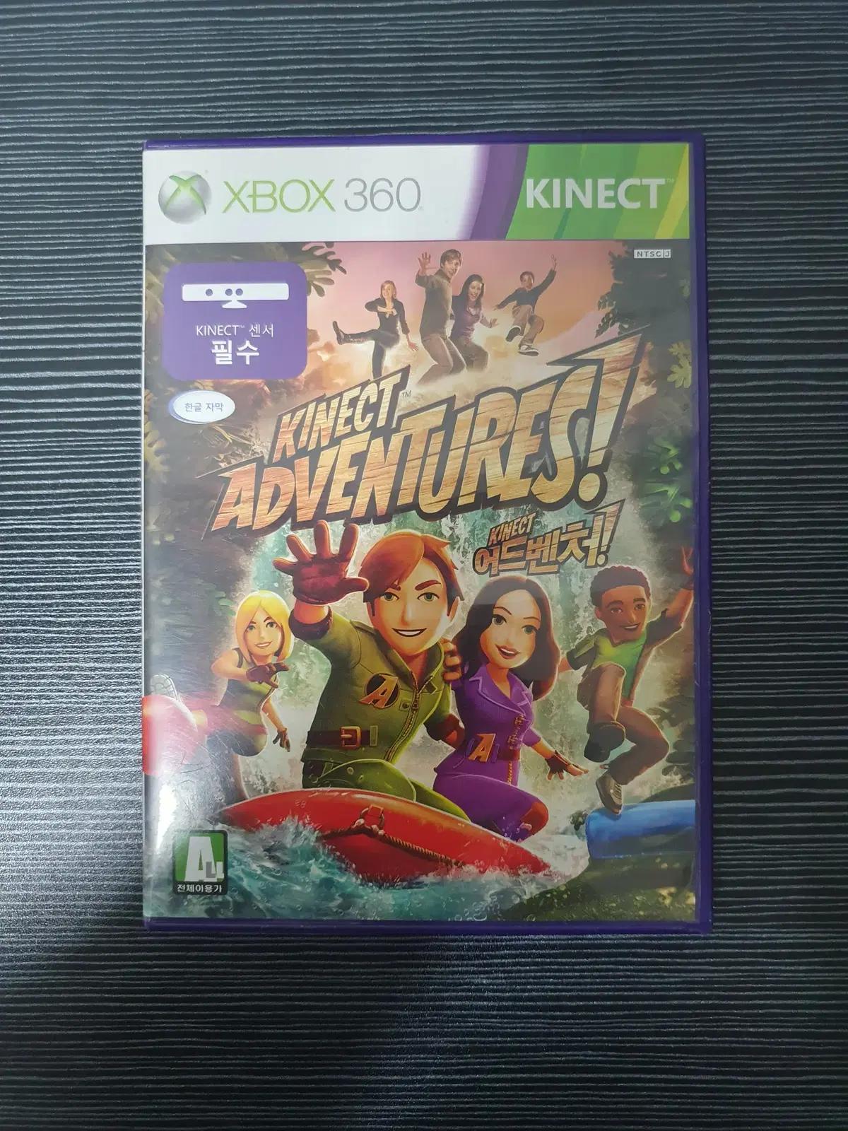xbox360 키넥트 어드벤처 엑스박스 360