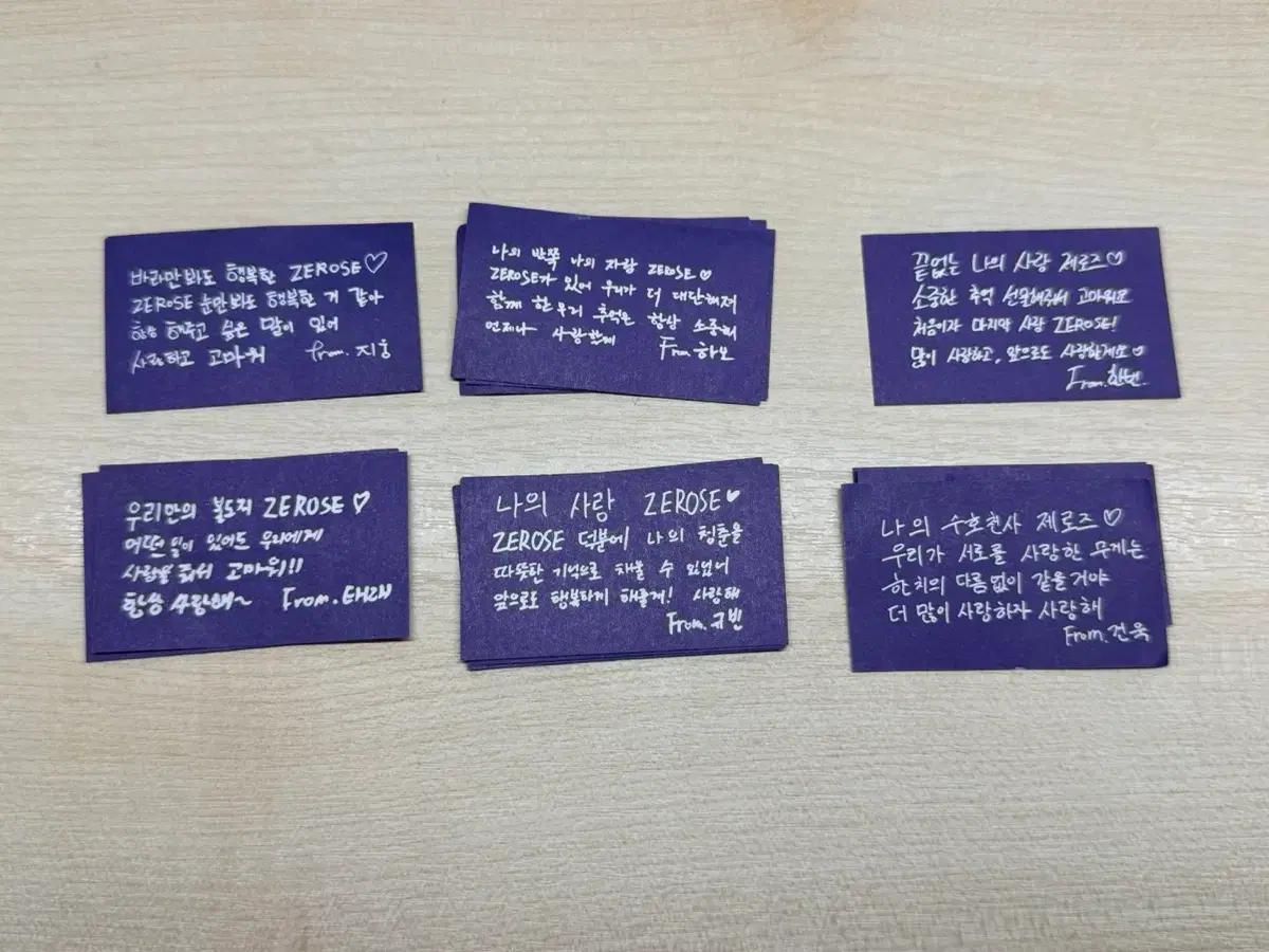 제로베이스원 제베원 here&now 앙콘 콘서트 컨페티 양도