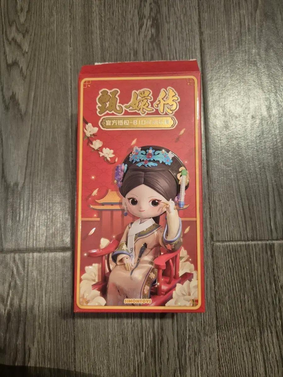 SIMONTOYS 후궁견환전 블라인드 박스 구체관절인형 춘상재 피규어