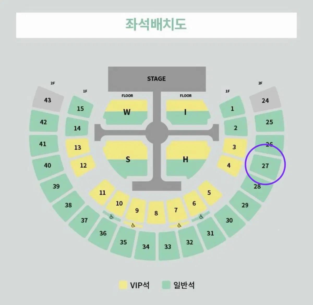 엔시티 위시 앙콘 중콘 양도