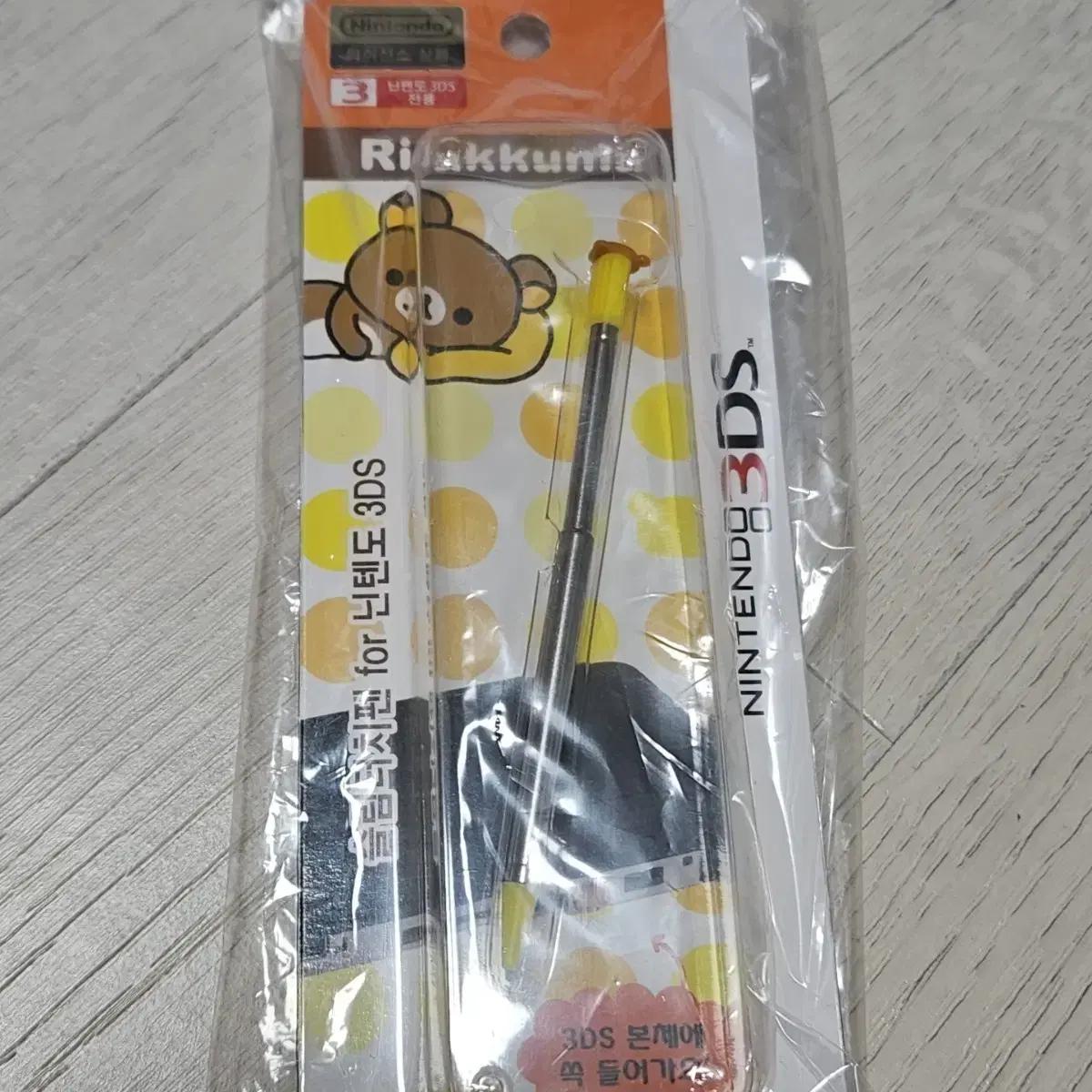 닌텐도 3DS 리락쿠마 터치펜 미개봉 새상품 닌텐도굿즈 리락쿠마터치펜
