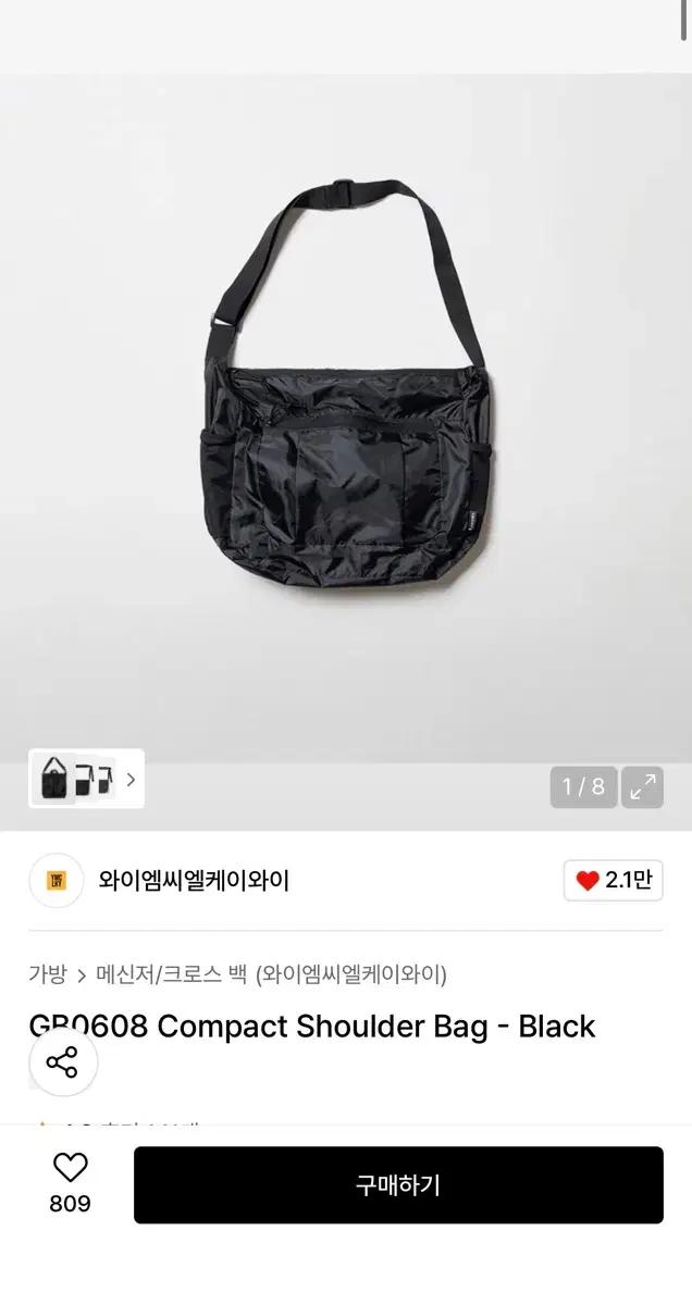 ymclky 컴포트 숄더백