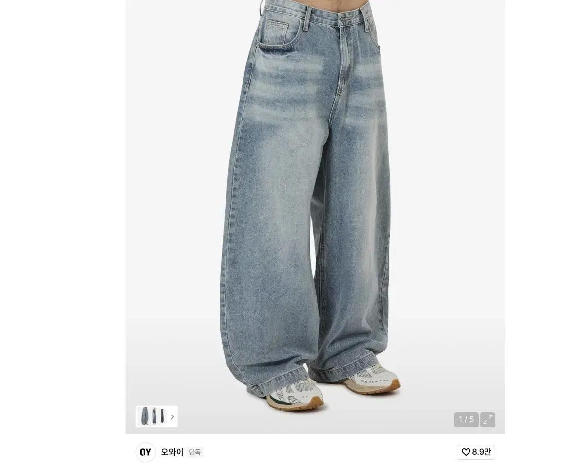Oy 청바지