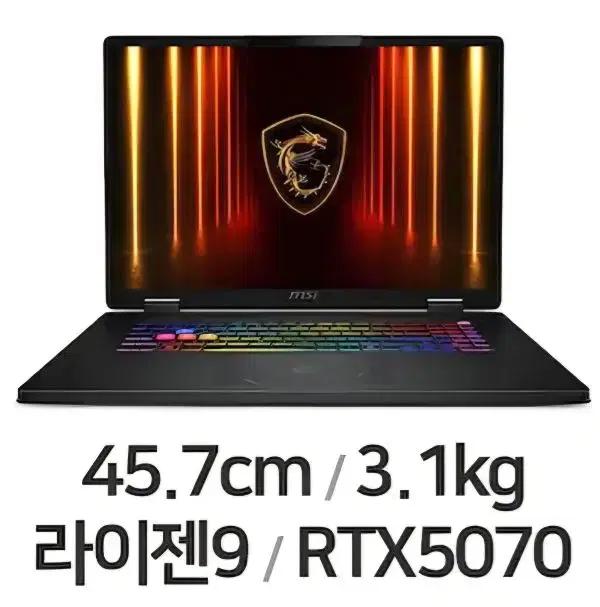 [단순개봉]Msi 크로스헤어 RTX5070 64GB 2TB 게이밍 노트북