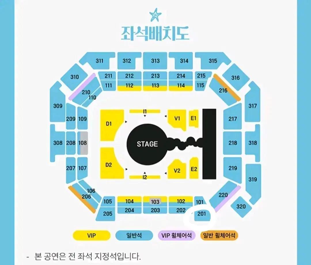 아이브 다이브 인투 IVE 팬콘서트 티켓 양도 1장