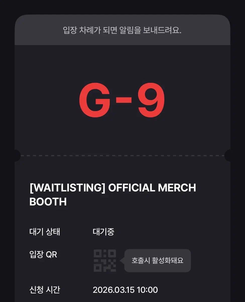 데이식스 광주 막콘 엠디 댈구 해드립니다!