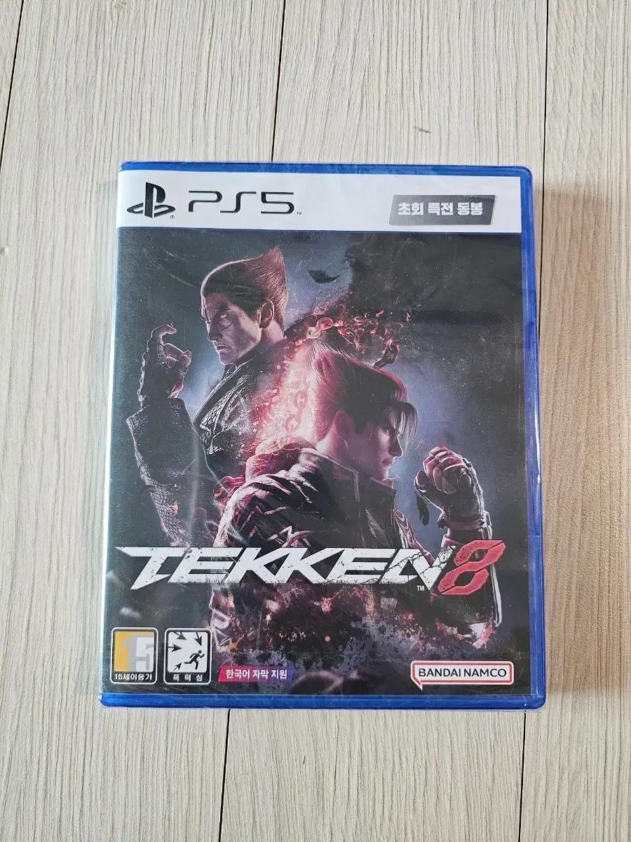 ps5  철권8(초회특전)미개봉