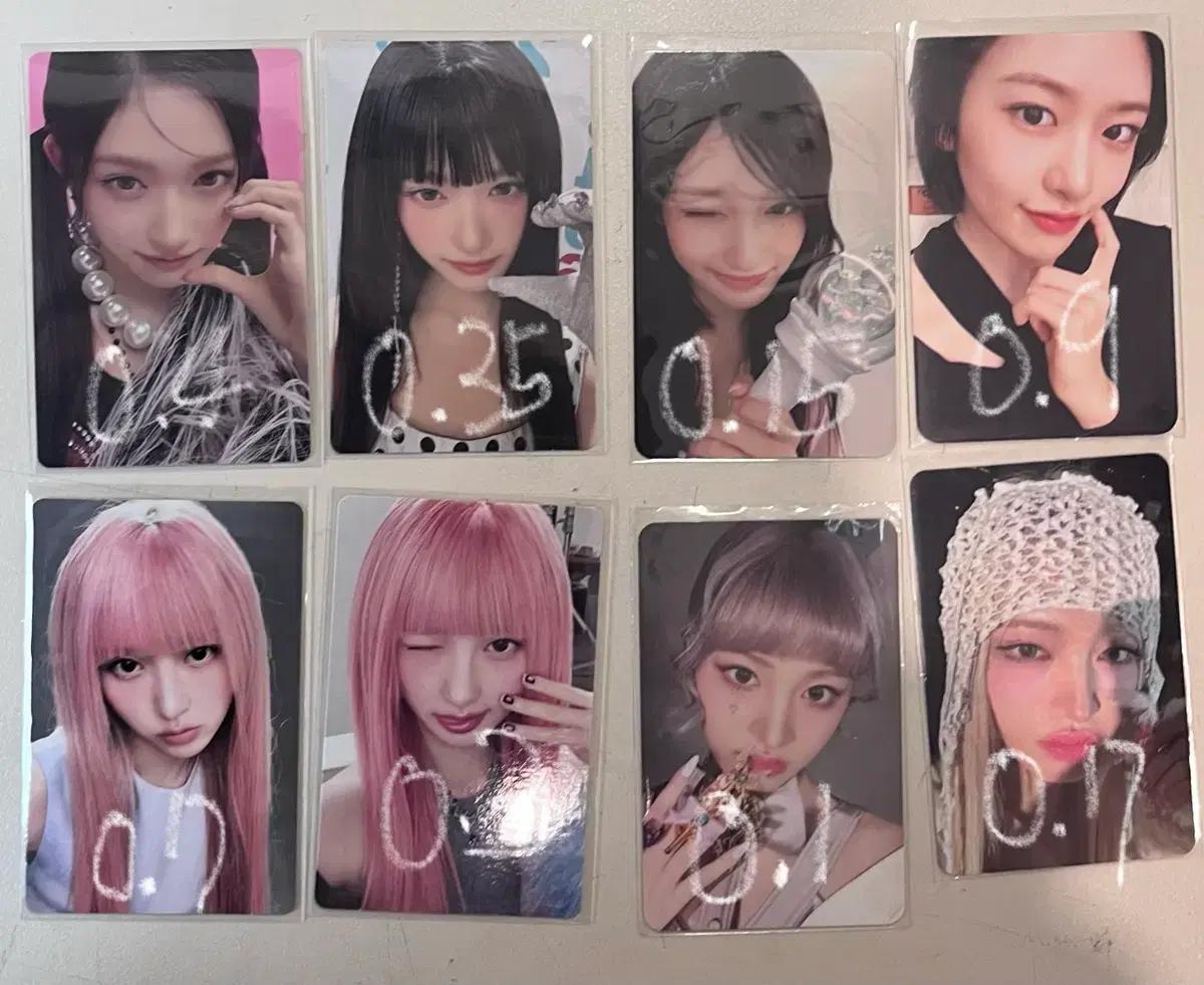 아이브 포카 양도 // 유진가을레이원영리즈이서