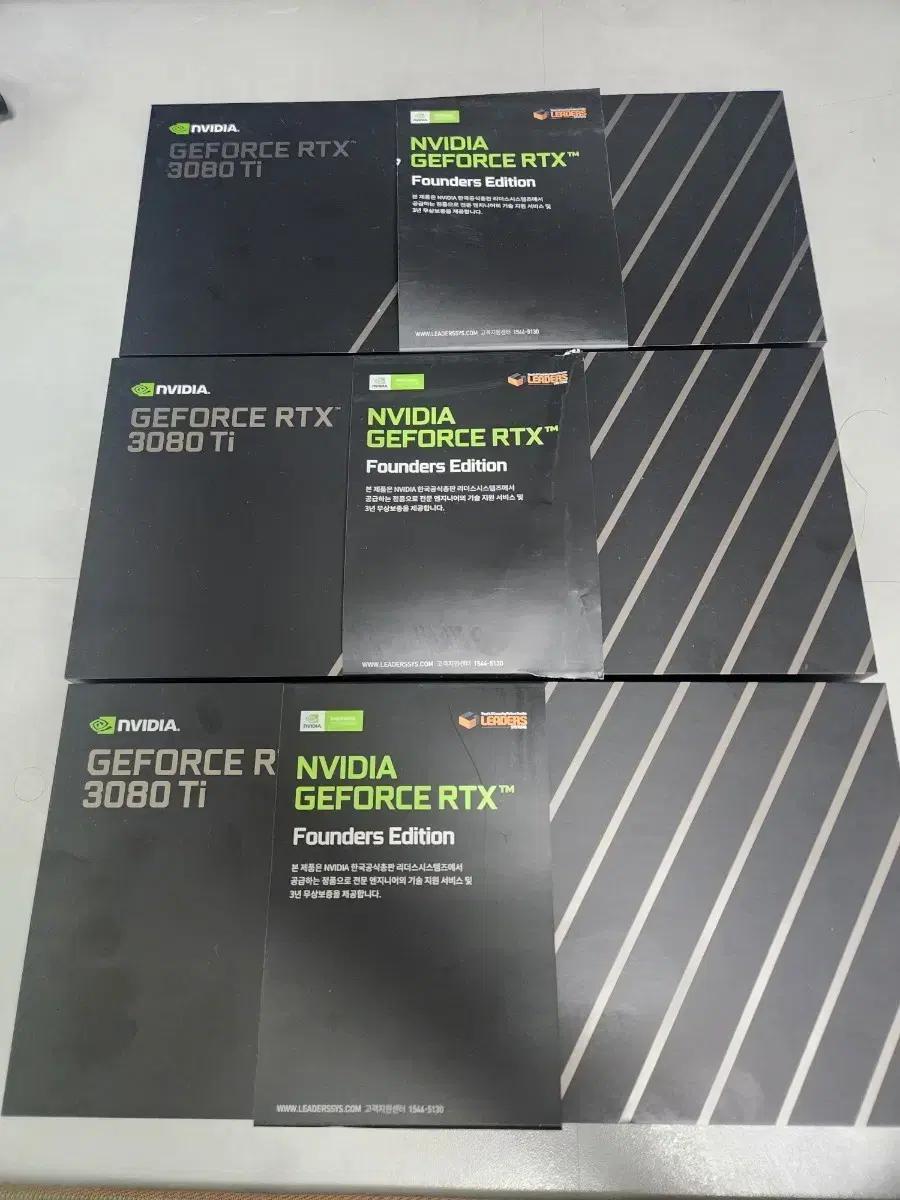 미개봉 엔비디아 RTX 3080Ti fe(파운더스 에디션) 그래픽카드