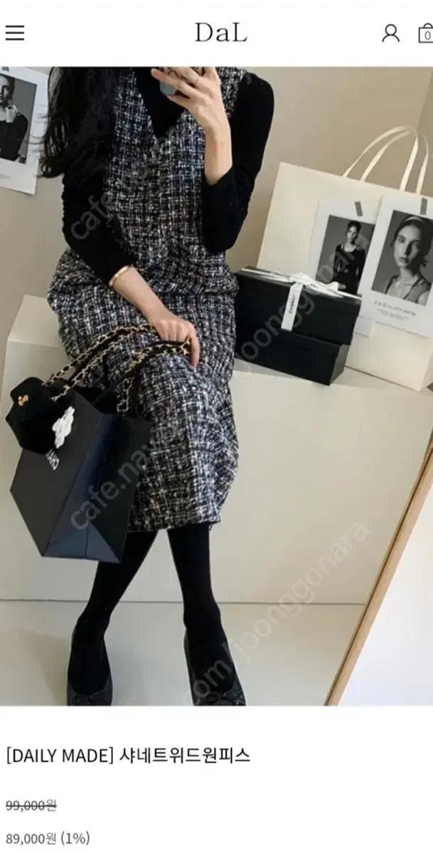 DAILYLOOK 샤네트 트위드 원피스