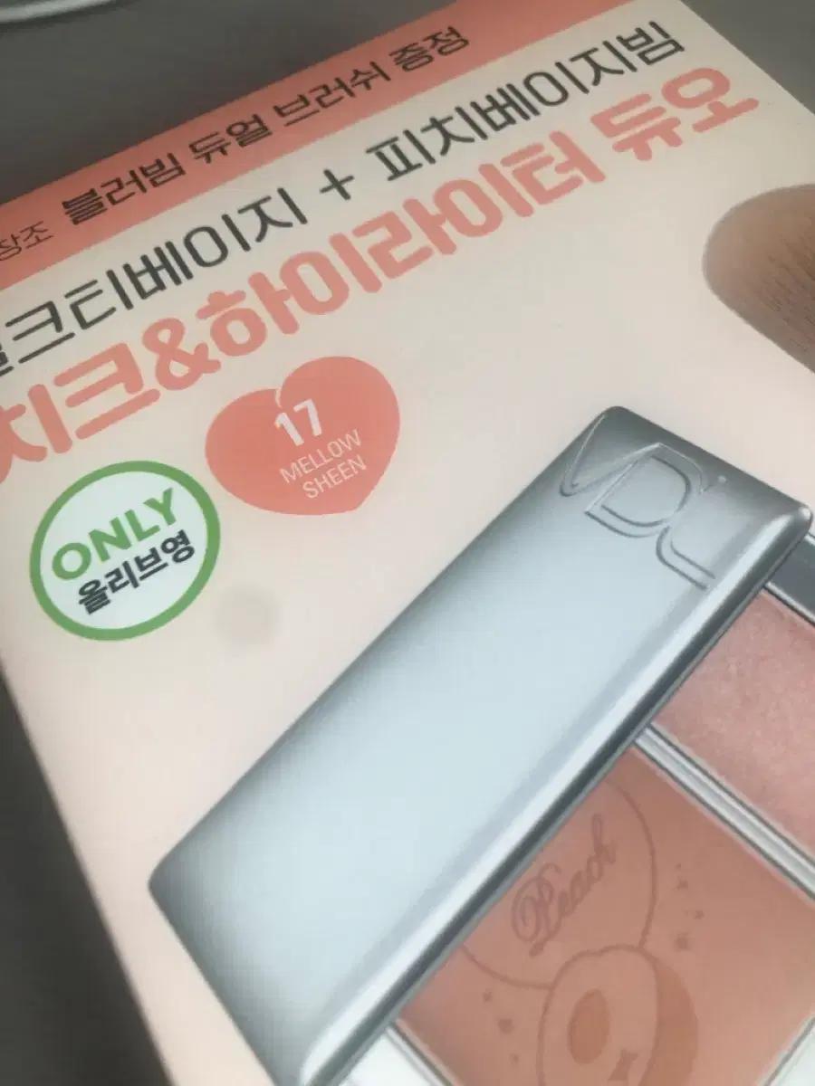 vdl 소프트서울 멜로우씬 구버전 구해요 교환 가능