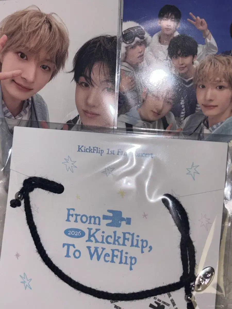 킥플립 서울 위플립존 팔찌