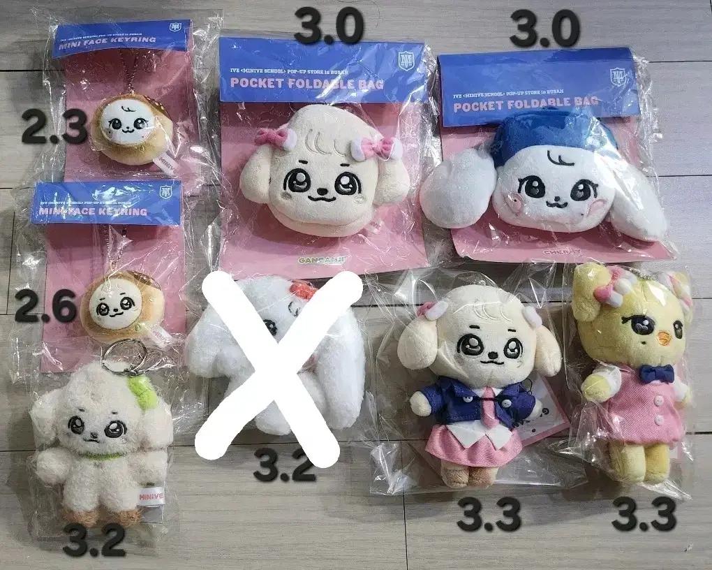 아이브 미니브 팝업 안지 체리 나오리