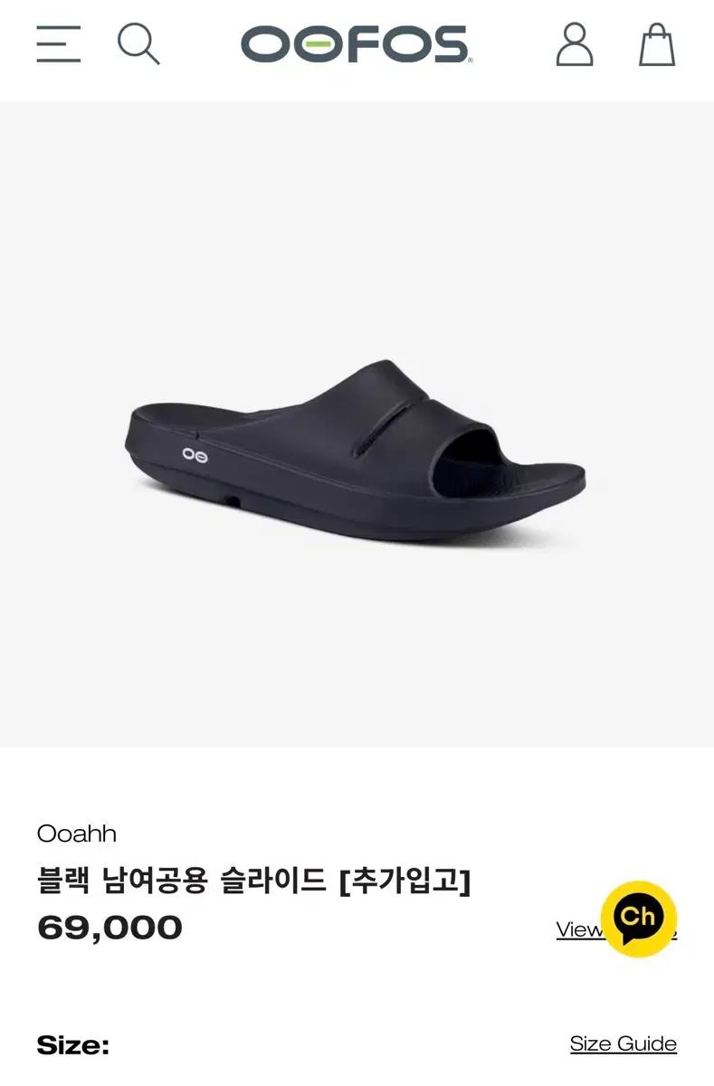 (새상품) 우포스 슬리퍼 250