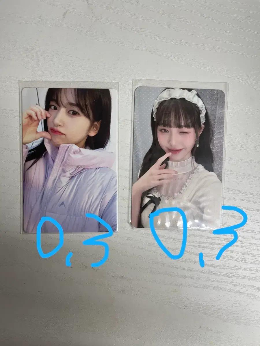 아이브 포카 판매