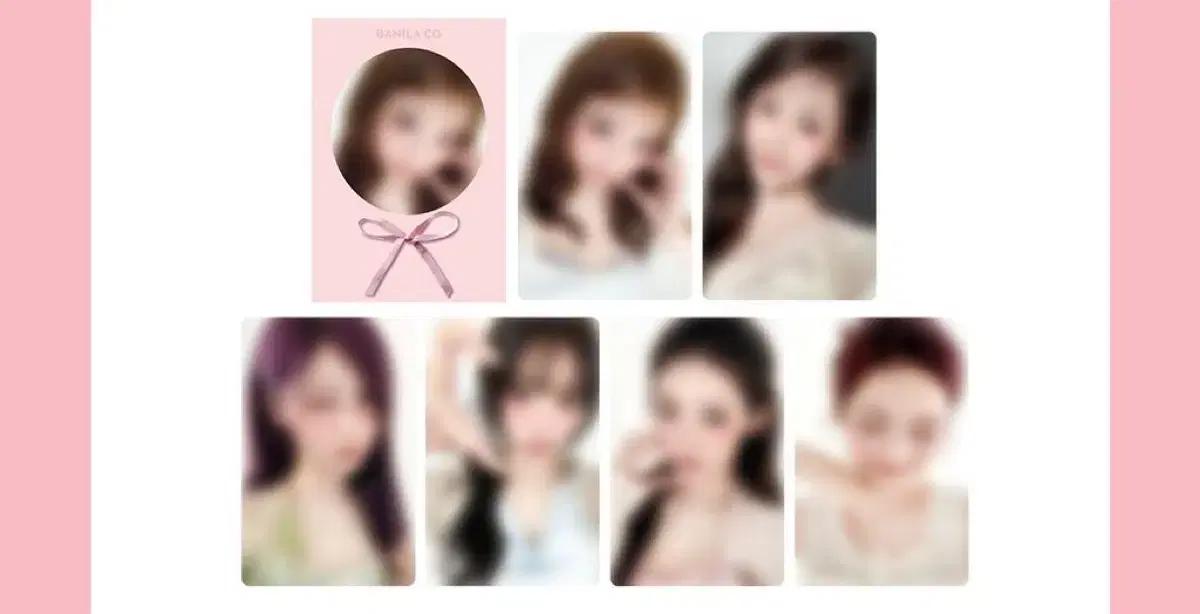 바닐라코 베이비몬스터 포카 6장 set