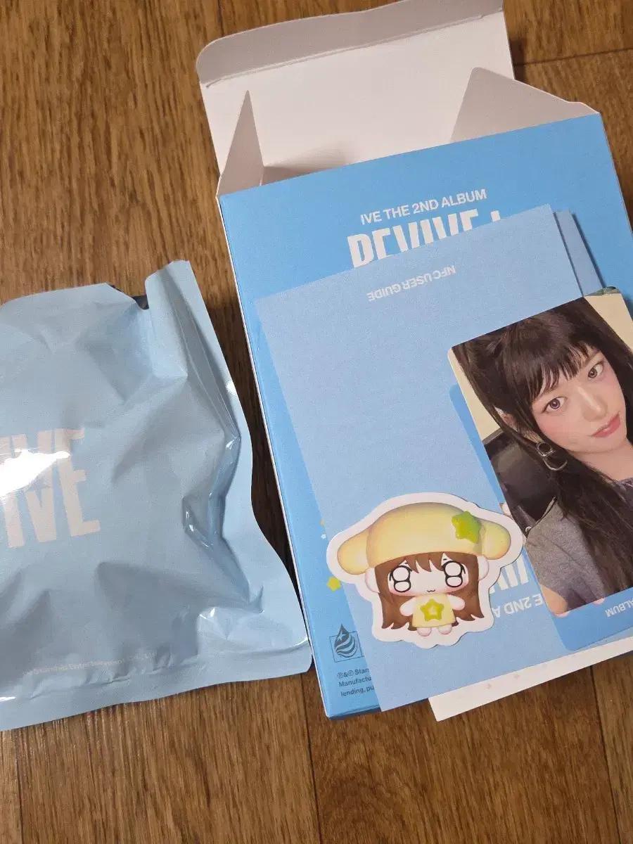 아이브 쁘띠 유진 인형 앨범 풀세트