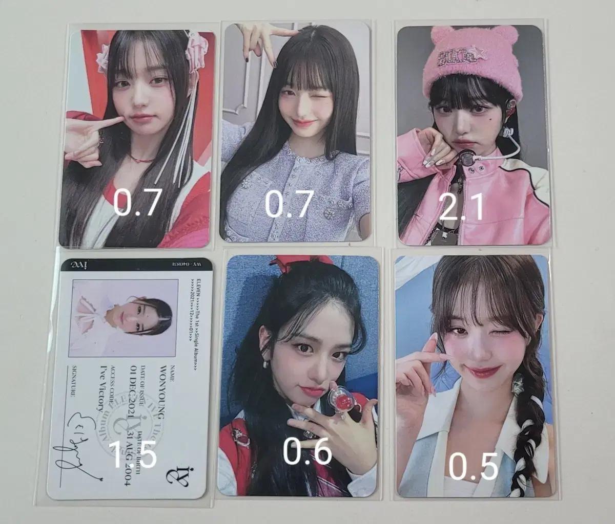 아이브 포카