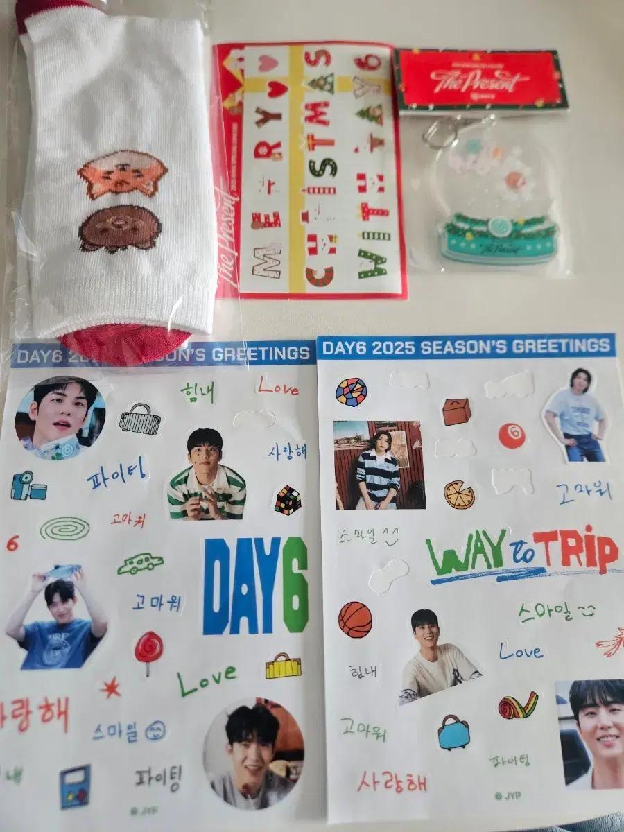 데이식스 굿즈 팝니다