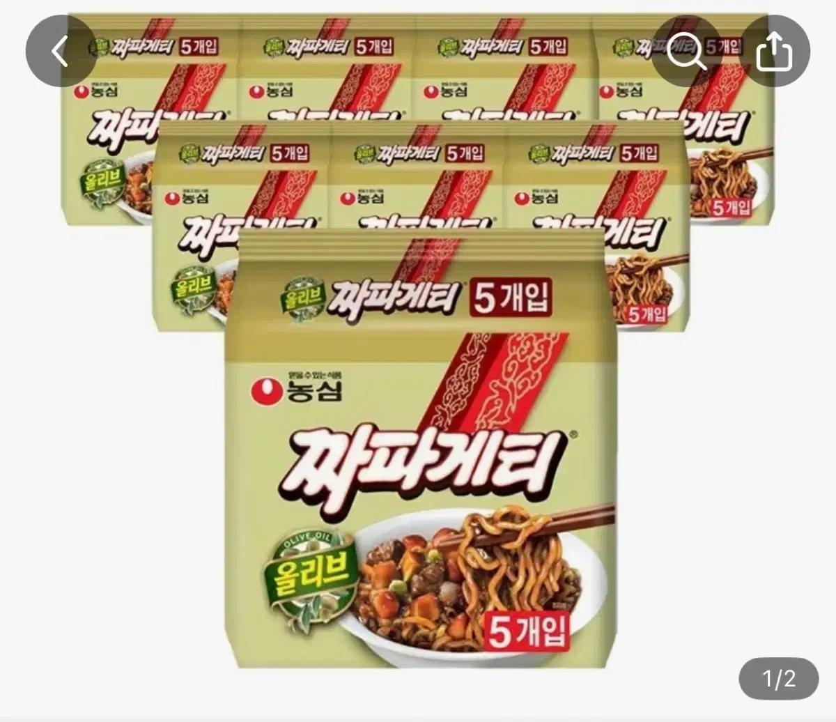 농심 짜파게티 한 박스