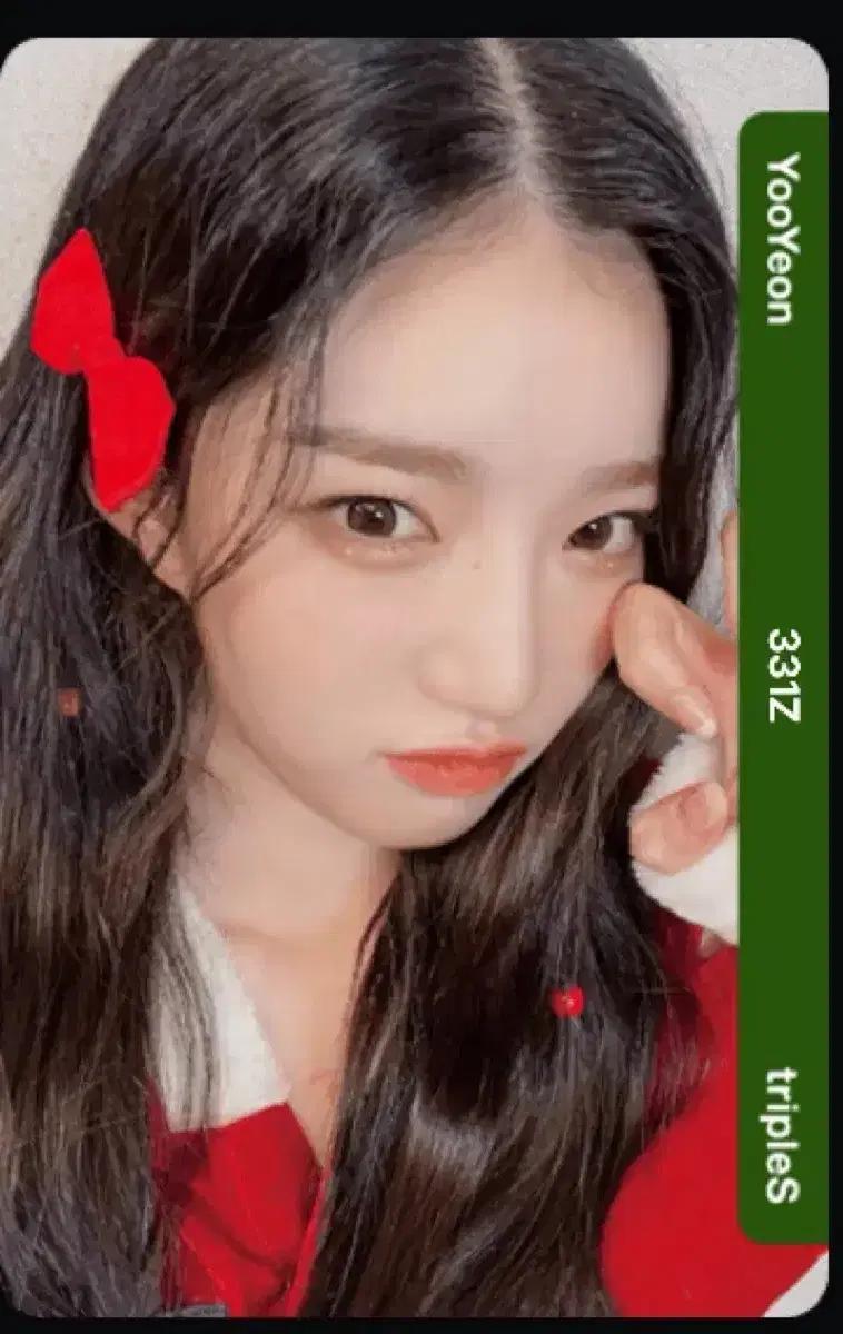 트리플에스 김유연 아톰01 크리스마스 오브젝트 양도