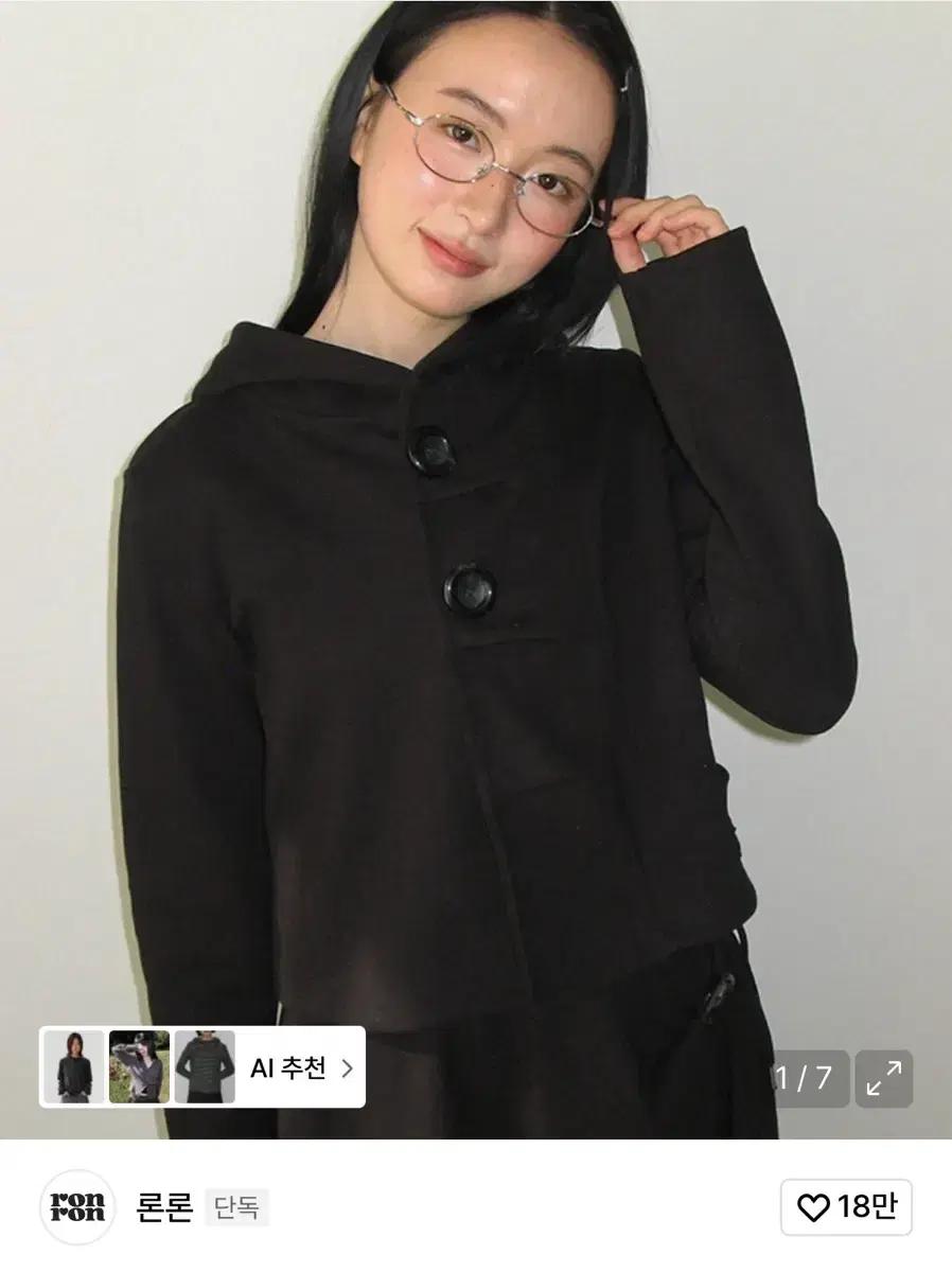 론론 버튼 셋업 세트