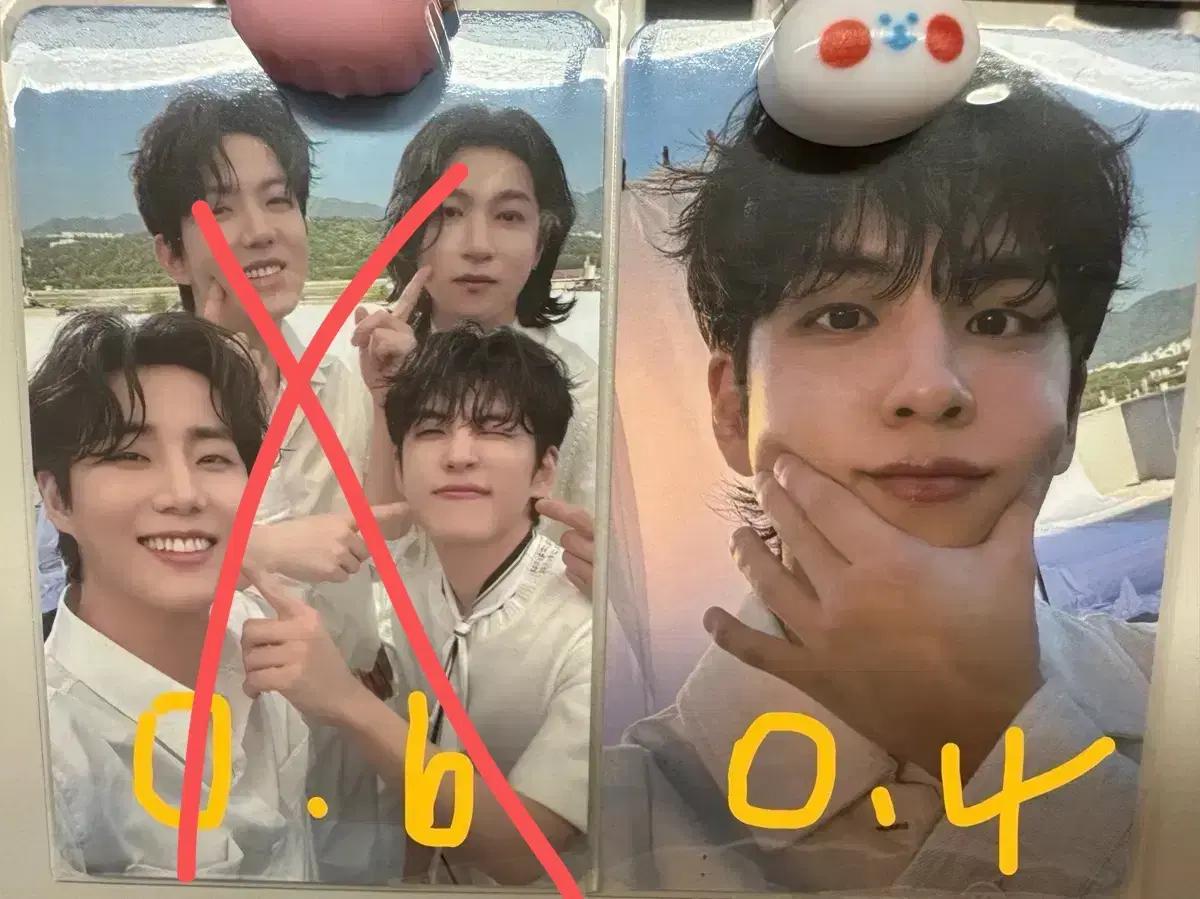 데이식스 피어텐 트레카 2