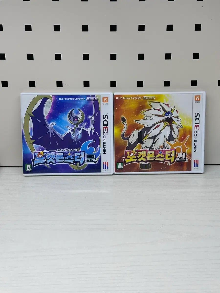 닌텐도3ds 포켓몬스터 썬문 팝니다