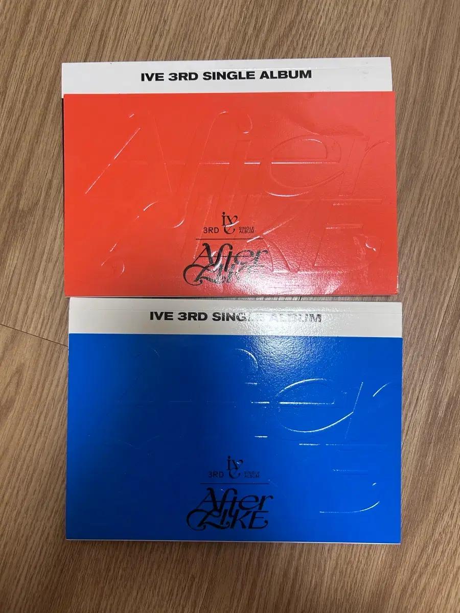 아이브 애프터라이크 개봉앨범
