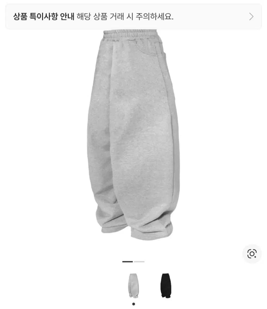 MJD Heavy Sweat Baggy 팬츠