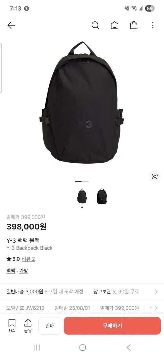 Y-3 backpack