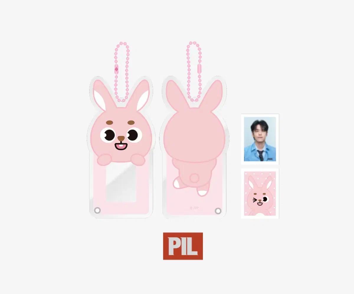 데이식스 원필 ID홀더 양도