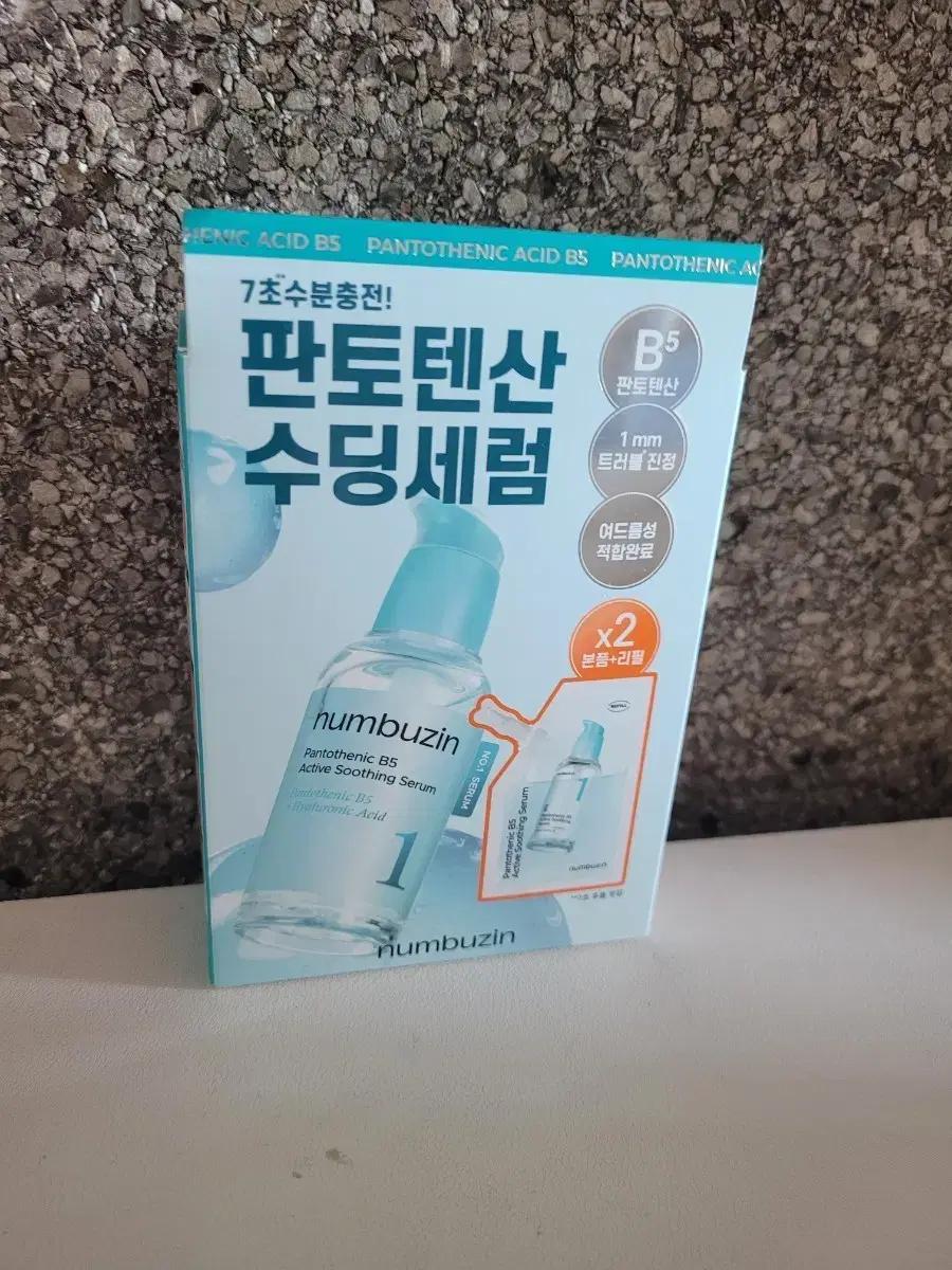 넘버즈인 판톤텐산 액티브업 수딩세럼 리필포함세트