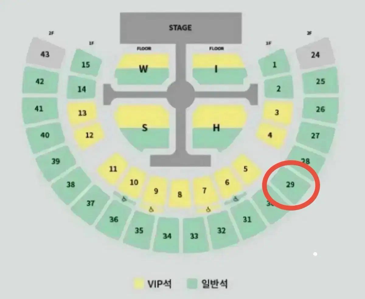 제안o)엔시티위시 앙콘 첫콘 2층 티켓 양도
