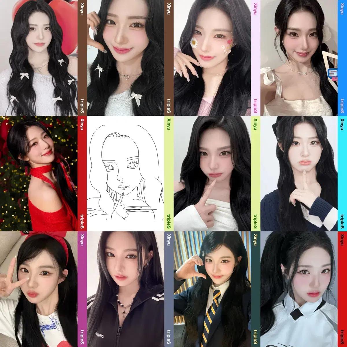 트리플에스 신위 오브젝트 일괄