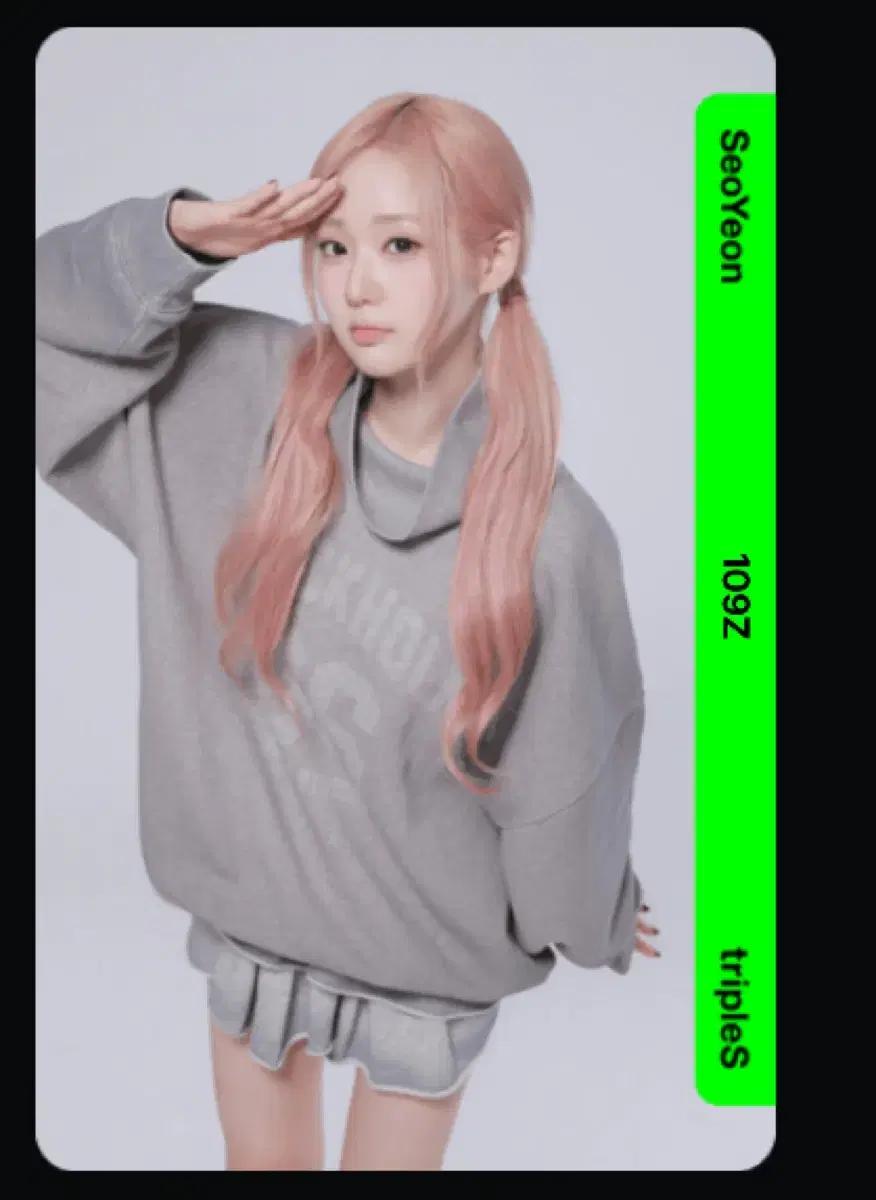 트리플에스 윤서연 바이너리02 세컨드 오브젝트 양도
