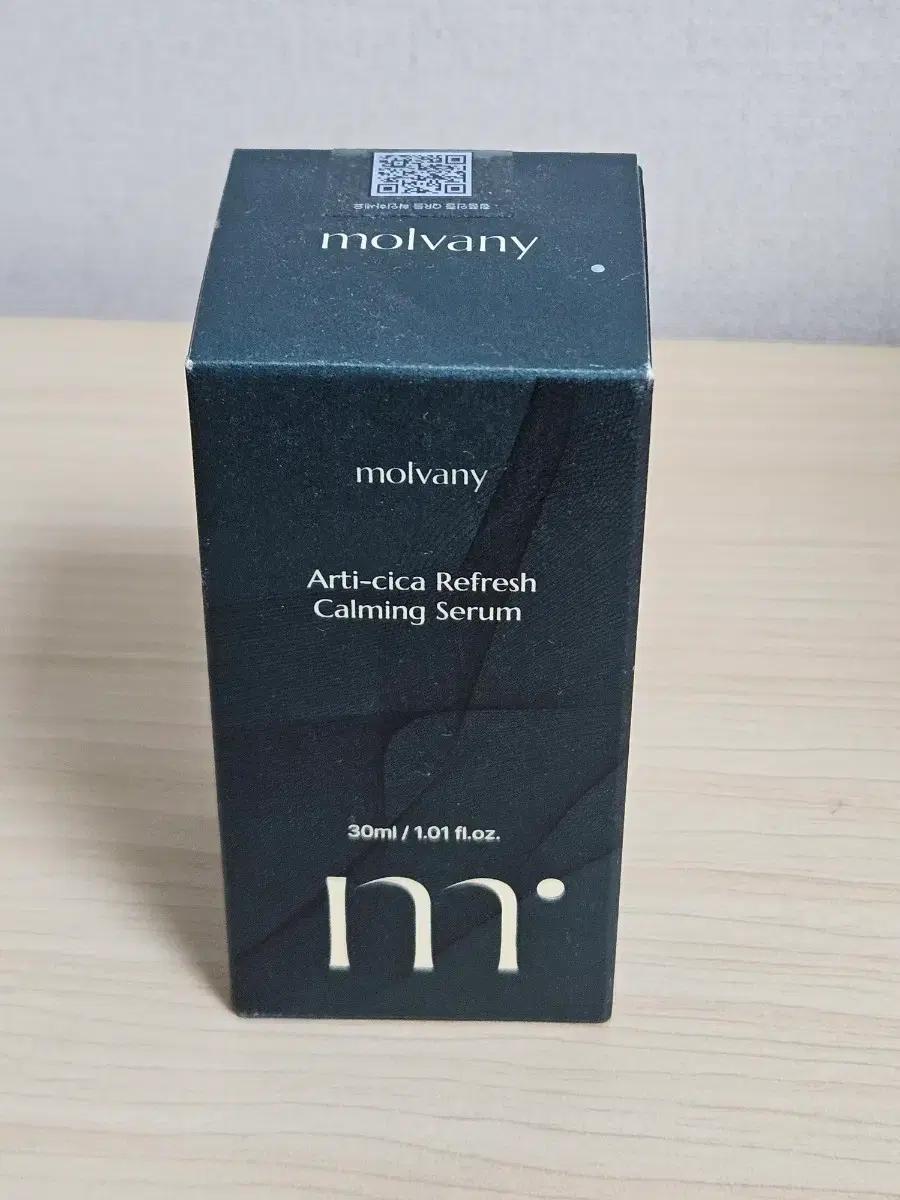 새상품) 아티시카 리프레쉬 카밍 세럼(미백기능성화장품) 30ml