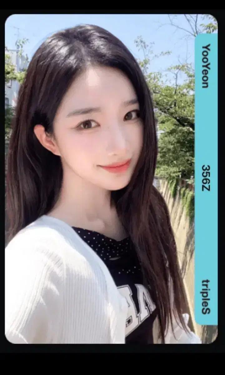 트리플에스 김유연 하찌 오브젝트 양도