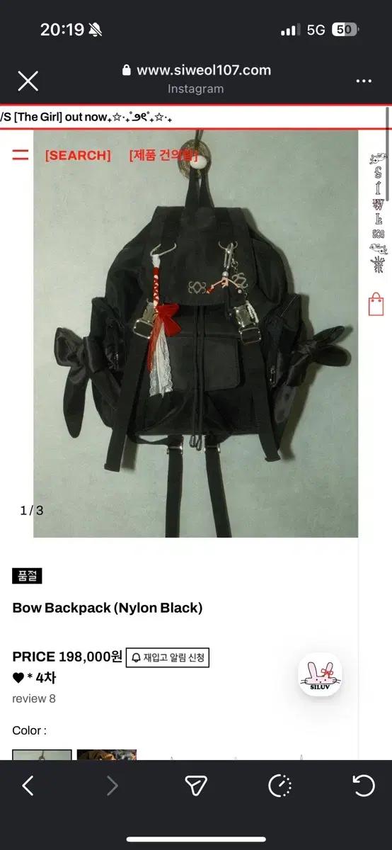 시월107 보우 백팩